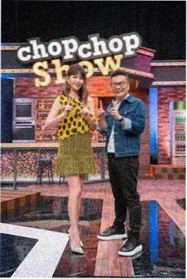 周末厨房实验室 综艺封面