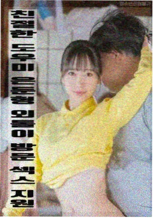 沉默的降落 电影封面
